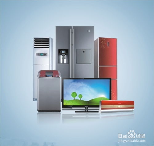 家電行業開拓市場的策略與實踐