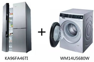 西門子家電入贛二十載，新鮮節(jié)盛典耀啟洪城——國(guó)美騰達(dá)電器7.15盛大啟幕