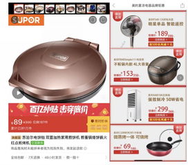 百億補貼重塑行業格局 拼多多聯合千家品牌開啟“億人拼團”化工產品新浪潮